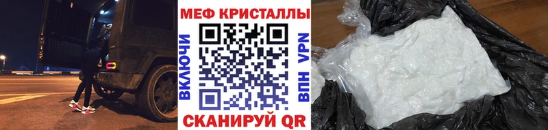 Купить закладку Тимашёвск ТГК  APVP  Гашиш  МЕФ  КОКАИН 