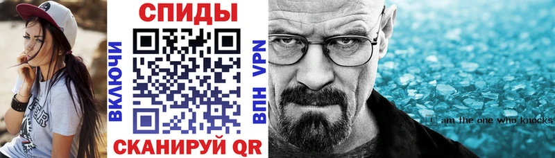 АМФЕТАМИН Розовый  как найти   Тимашёвск 