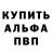 ТГК жижа Khasif Ali