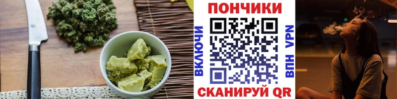 mega   закладки  Тимашёвск  Печенье с ТГК конопля 