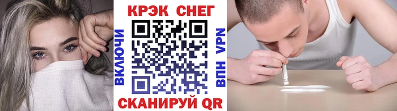 наркотики  Тимашёвск  Cocaine Fish Scale 