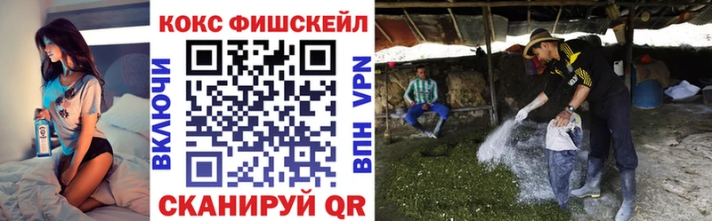 КОКАИН 97% Тимашёвск