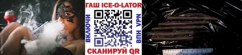ГАШ индика сатива  даркнет клад  кракен зеркало  Тимашёвск  наркотики 