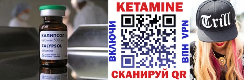Кетамин ketamine цена наркотик Тимашёвск