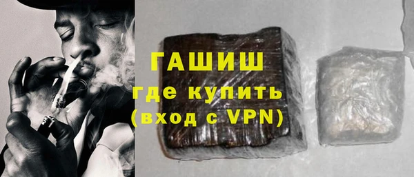 герыч Куйбышев