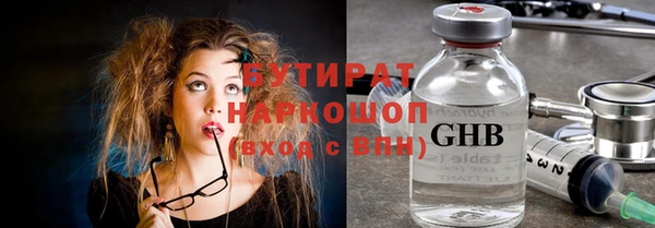 мефедрон мука Кулебаки