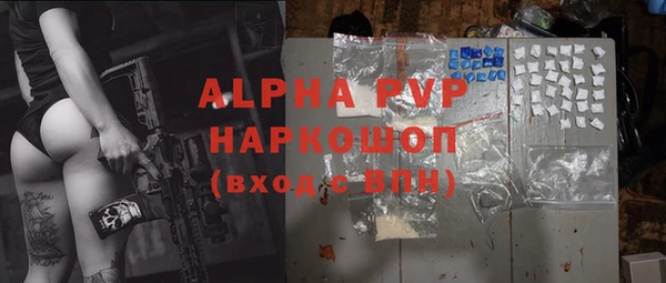 экстази Красноперекопск