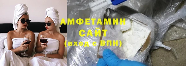 экстази Красноперекопск