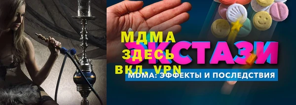 альфа пвп Краснотурьинск
