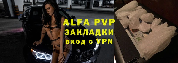 герыч Куйбышев