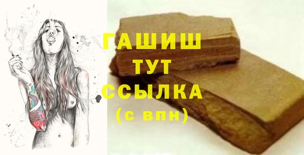герыч Куйбышев