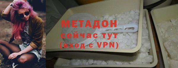меф VHQ Краснослободск