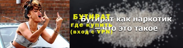 экстази Красноперекопск