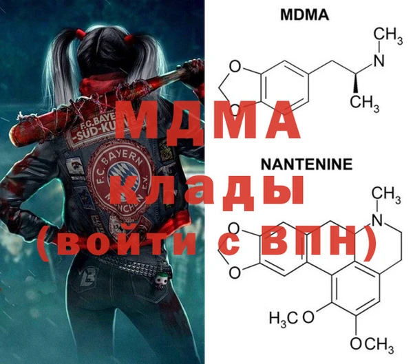 меф VHQ Краснослободск