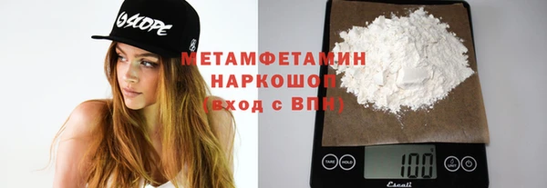 меф VHQ Краснослободск