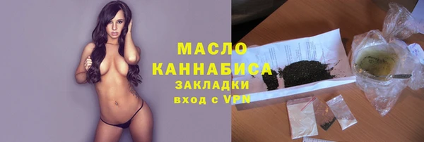 экстази Красноперекопск