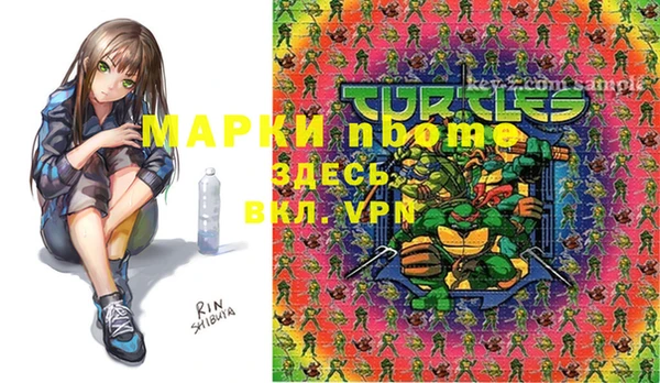 круглые Лихославль