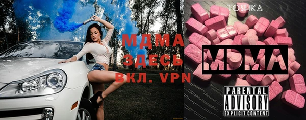 меф VHQ Краснослободск