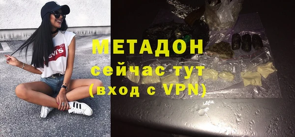мефедрон мука Кулебаки