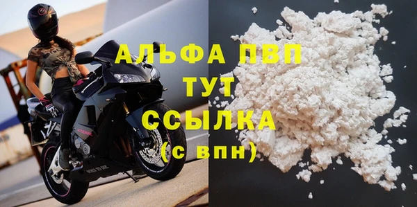 герыч Куйбышев