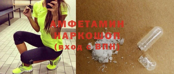 экстази Красноперекопск
