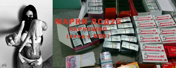 меф VHQ Краснослободск