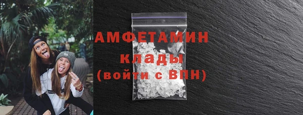 амфетамин Кукмор