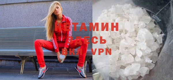 мефедрон мука Кулебаки