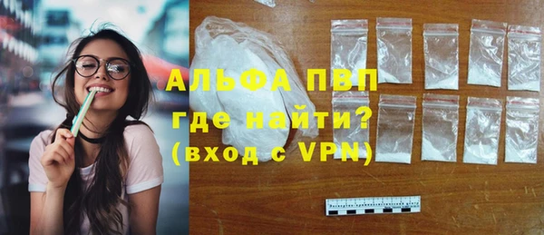 меф VHQ Краснослободск