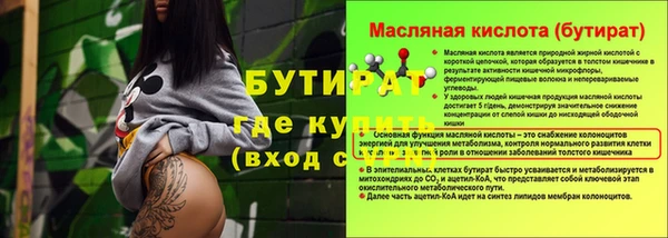 амфетамин Кукмор
