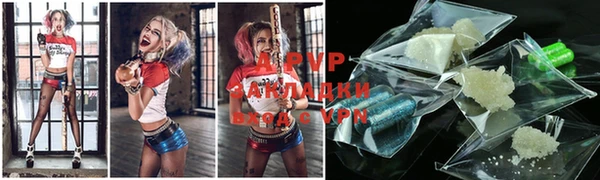 герыч Куйбышев