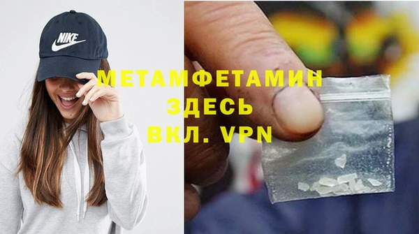 меф VHQ Краснослободск