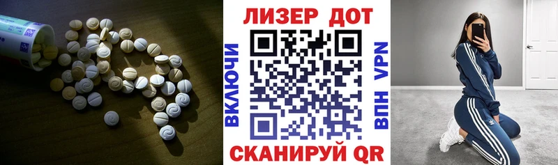 где можно купить   Тимашёвск  Лсд 25 экстази кислота 