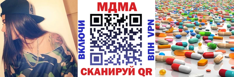 кракен ONION  Тимашёвск  MDMA кристаллы 