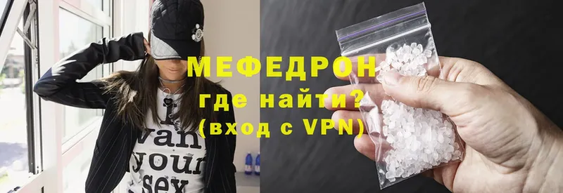 цена   Тимашёвск  MEGA ONION  МЕФ мука 