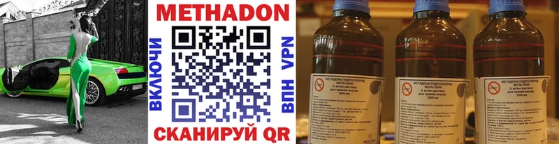 darknet официальный сайт  Тимашёвск  Метадон мёд 