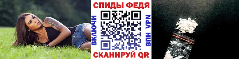 Метамфетамин винт  сколько стоит  Тимашёвск 